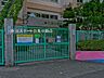 周辺：杉並区立大宮小学校（390m）
