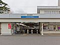 西武鉄道池袋・...