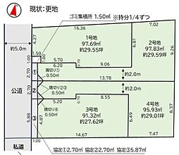 練馬区石神井台　売地