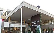 ショッピングセンター ショッピングプラザ鎌ヶ谷　徒歩14分 1120m