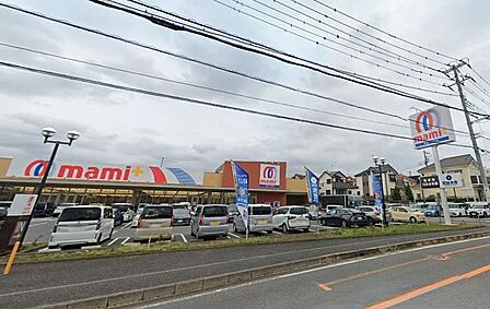 スーパー マミーマートマミープラス光ケ丘店　徒歩12分 960m
