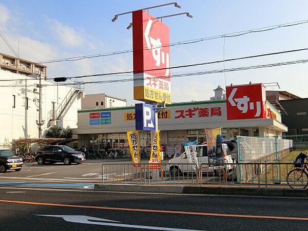 画像28:【ドラッグストア】スギ薬局　北花田店まで740ｍ