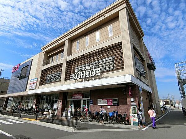 画像23:【スーパー】KOHYO諏訪の森店まで382ｍ