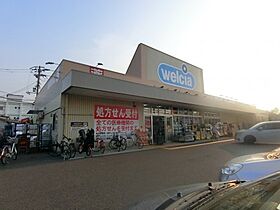 ラコートオオトリ 101 ｜ 大阪府堺市西区鳳中町4丁127（賃貸マンション2LDK・1階・50.00㎡） その9