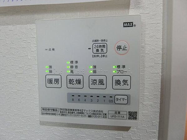 エヌエムスワサントセットウエスト 3FB｜大阪府堺市北区常磐町3丁(賃貸マンション1K・3階・28.08㎡)の写真 その20