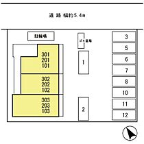 リヴェール文珠橋 202 ｜ 大阪府堺市堺区文珠橋通2-12（賃貸アパート1LDK・3階・37.53㎡） その30