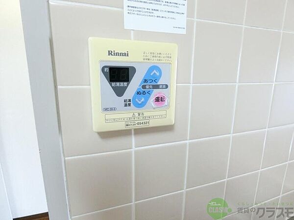 大阪府茨木市真砂3丁目(賃貸マンション3LDK・2階・80.00㎡)の写真 その14