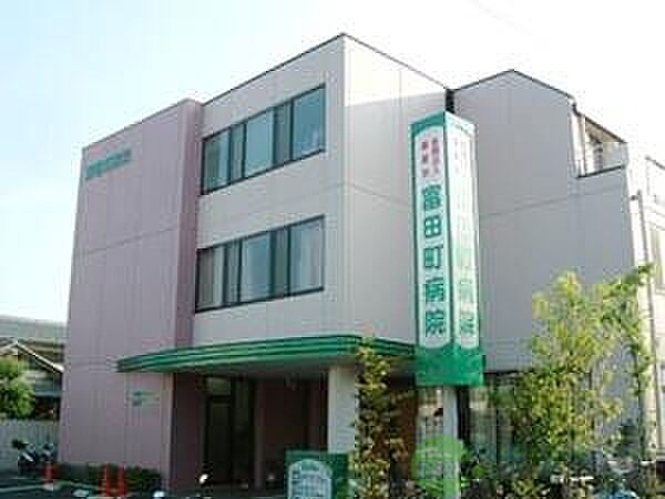 画像29:富田町病院 876m