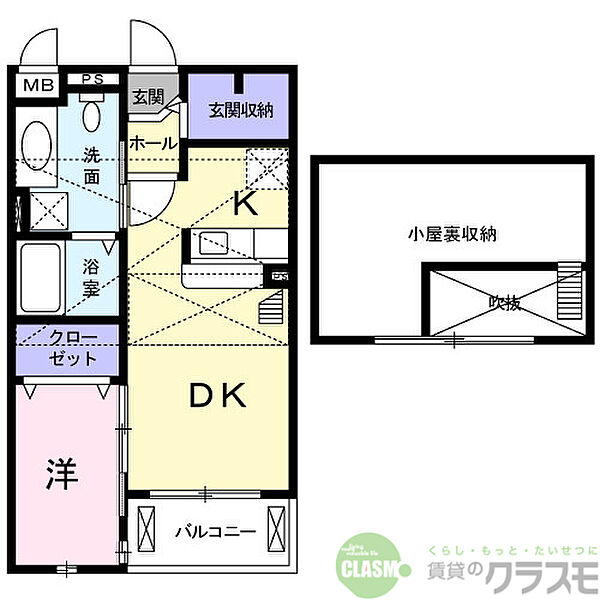 大阪府高槻市如是町(賃貸アパート1LDK・2階・33.34㎡)の写真 その2