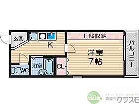 大阪府茨木市春日1丁目（賃貸マンション1K・2階・20.88㎡） その2