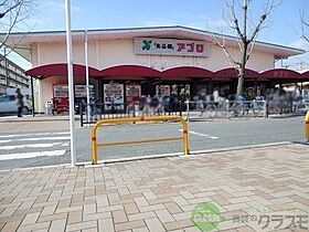 大阪府茨木市中総持寺町（賃貸マンション1K・2階・20.00㎡） その29