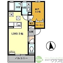 大阪府箕面市小野原西6丁目19-17（賃貸アパート1LDK・1階・33.80㎡） その6