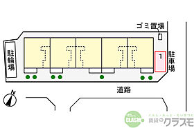 大阪府摂津市正雀3丁目10-2（賃貸アパート1LDK・2階・42.50㎡） その6