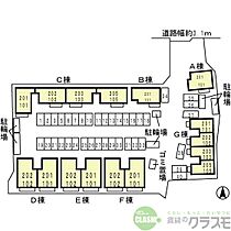 大阪府茨木市郡山2丁目30-24-2（賃貸アパート1K・2階・36.43㎡） その26