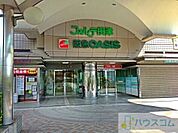 阪急オアシス千里丘店 815m