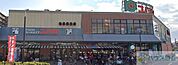 コノミヤ高槻店 546m