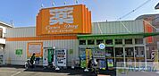 ケアーズドラッグ大手町店 586m
