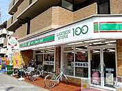 ローソンストア100 茨木玉櫛店 99m