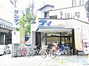 サンディ 南茨木店 497m