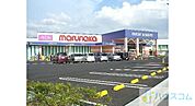 山陽マルナカ 摂津店 1233m