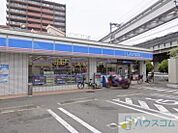 ローソン 沢良宜西一丁目店 165m