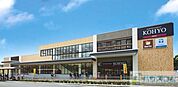 KOHYO 小野原店 1043m
