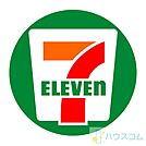 セブン-イレブン 摂津千里丘2丁目店 110m
