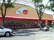 バリュー茨木太田店 1664m