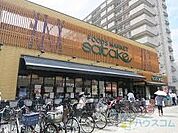 Foods Market satake 茨木西駅前店 777m
