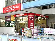 コクミン新茨木店 762m