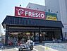 周辺：フレスコ 水尾店 364m