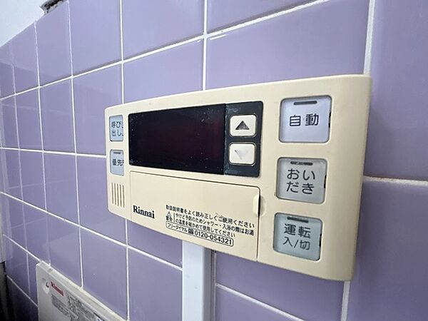 旭第1マンション ｜大阪府吹田市日の出町(賃貸マンション2DK・4階・44.28㎡)の写真 その24