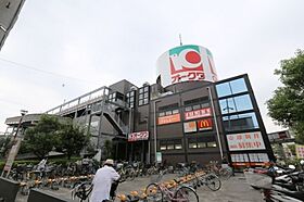 ネオコート藤  ｜ 大阪府摂津市別府2丁目32-1（賃貸アパート1LDK・2階・41.50㎡） その29