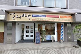 リ・リアン 301 ｜ 大阪府摂津市一津屋2丁目21-14（賃貸アパート1LDK・3階・50.17㎡） その18