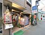 周辺：【居酒屋】道頓堀どむす　相川店まで817ｍ