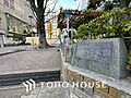 西八丁公園　距...
