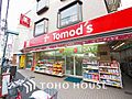 トモズ 駒沢駅...