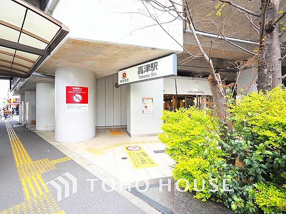 東急田園都市線...