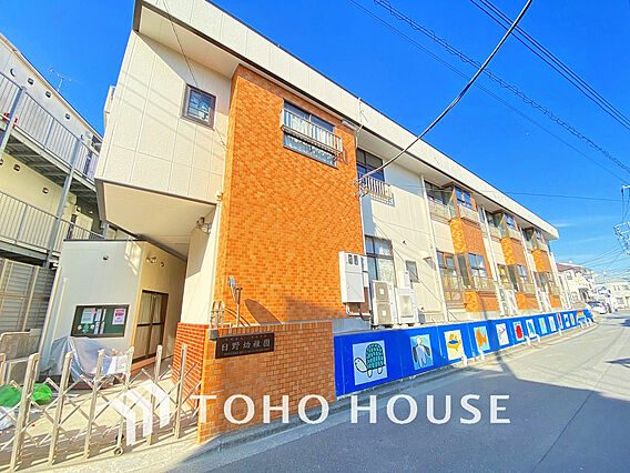 日野幼稚園　距...