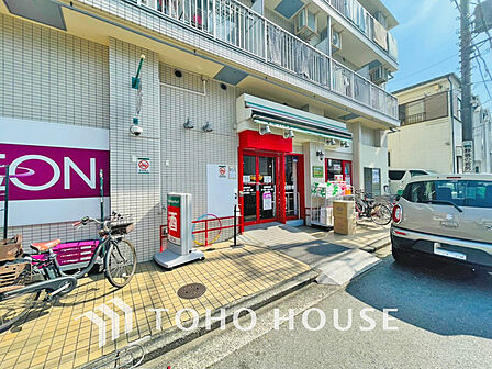 まいばすけっと 白幡南町 距離1000m