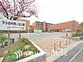 下小田中西ノ辺...