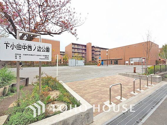 下小田中西ノ辺...
