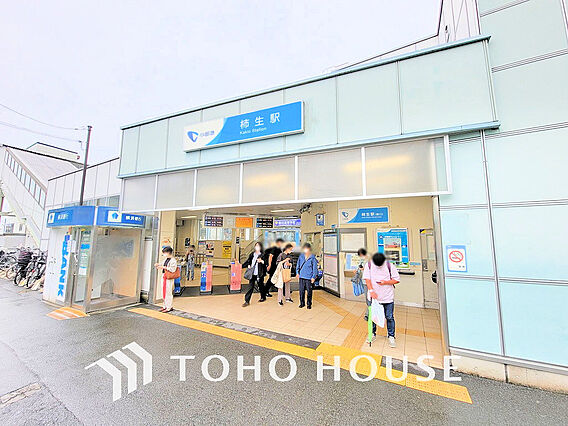 小田急線「柿生...