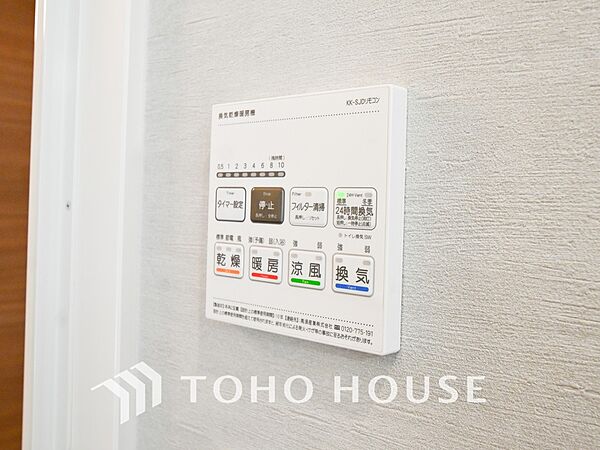 大森永谷マンション