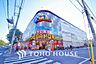 周辺：MEGAドン・キホーテ 東名川崎店　距離800ｍ