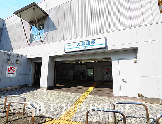 京急空港線「大...