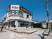 小田急電鉄小田原線「百合ヶ丘」駅　距離1280ｍ
