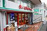 周辺：まいばすけっと 鷺沼3丁目店　距離850ｍ