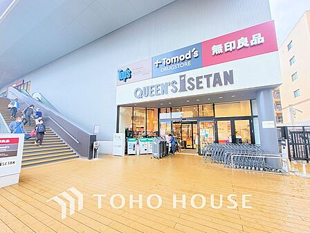 クイーンズ伊勢丹 仙川店 距離1200m