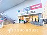 周辺：クイーンズ伊勢丹 仙川店　距離1200ｍ